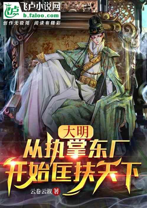 太空守卫战